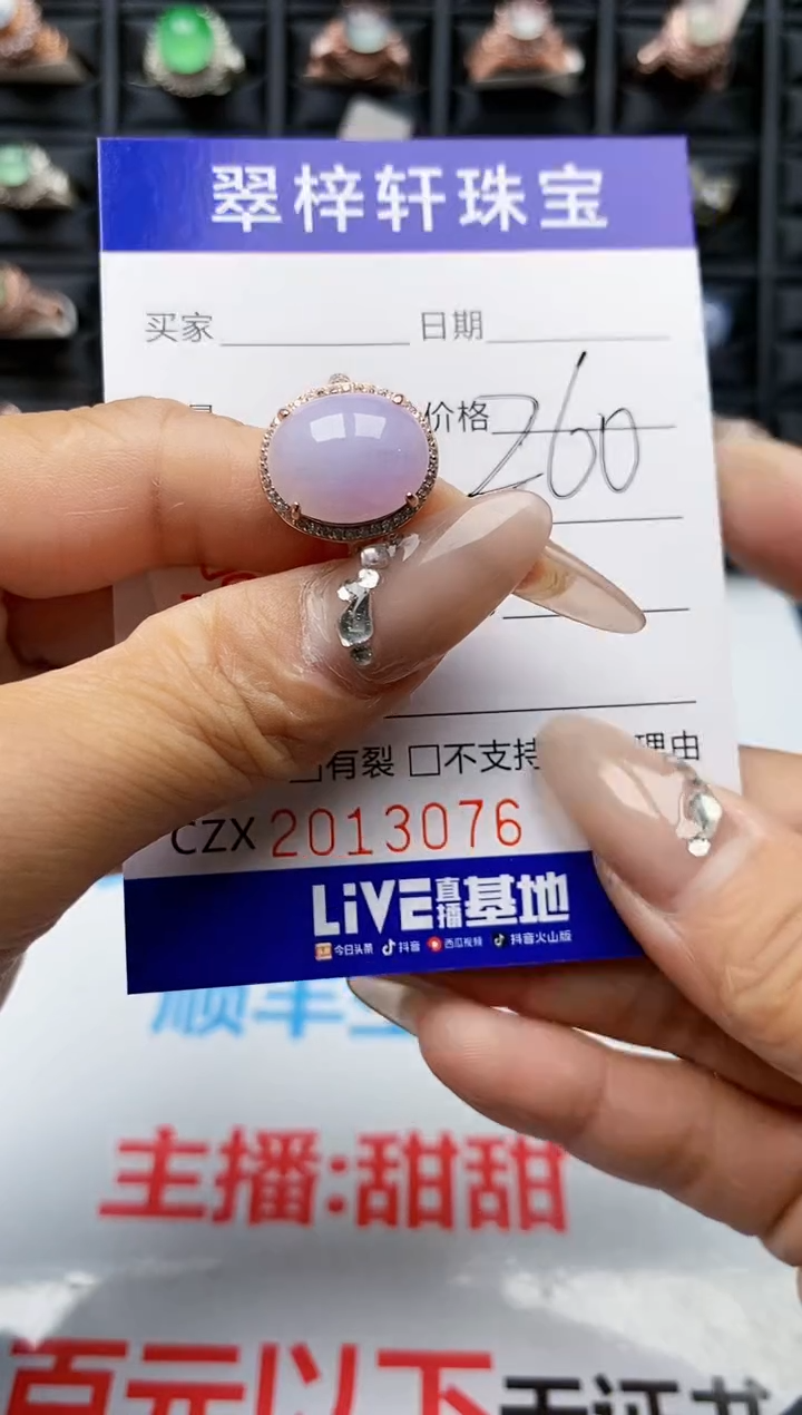 【闪购商品】翡翠戒指银S925镶嵌3076