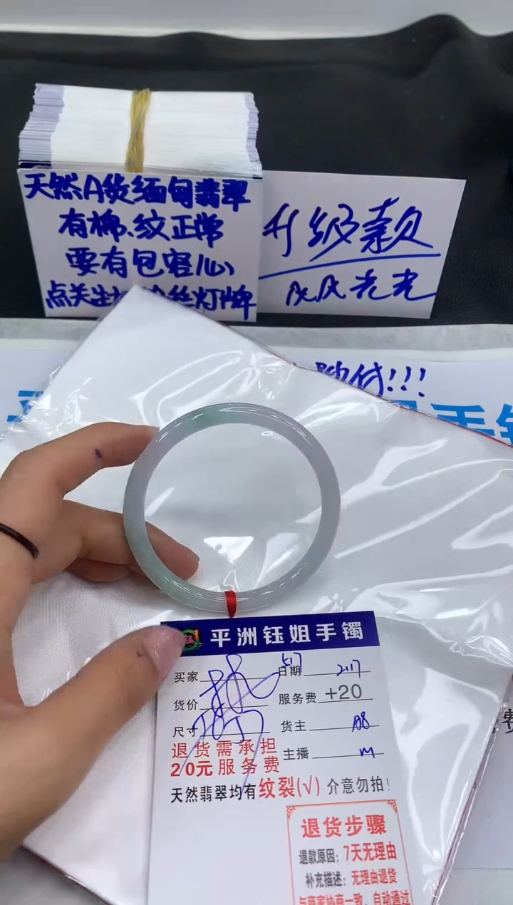 【闪购商品】翡翠手镯未镶嵌11111111111
