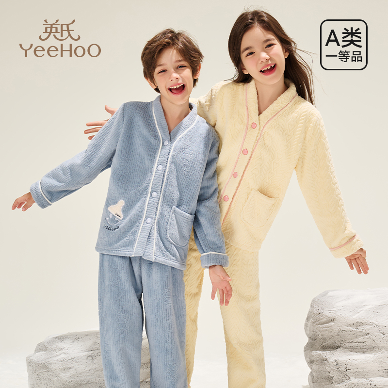 英氏儿童保暖睡衣秋冬牛奶绒加厚男女童家居服套装2024年新款A类