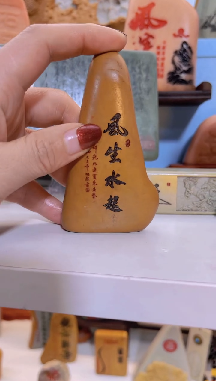 【闪购商品】松花石金丝玉奇石雕刻摆件111
