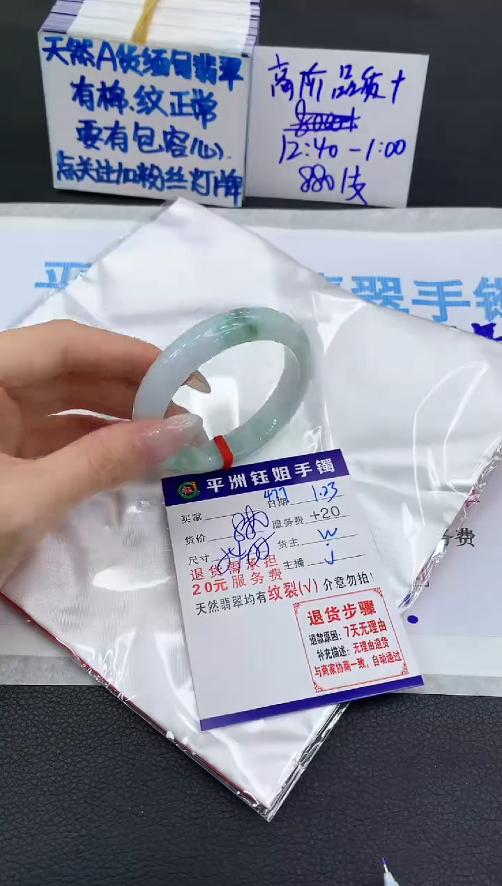 【闪购商品】翡翠手镯未镶嵌11111111