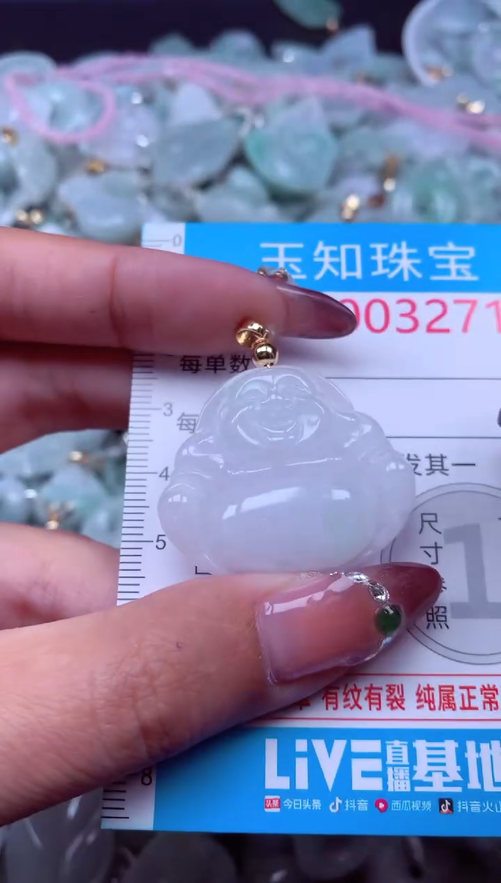 吊坠(不含链)未镶嵌翡翠3271