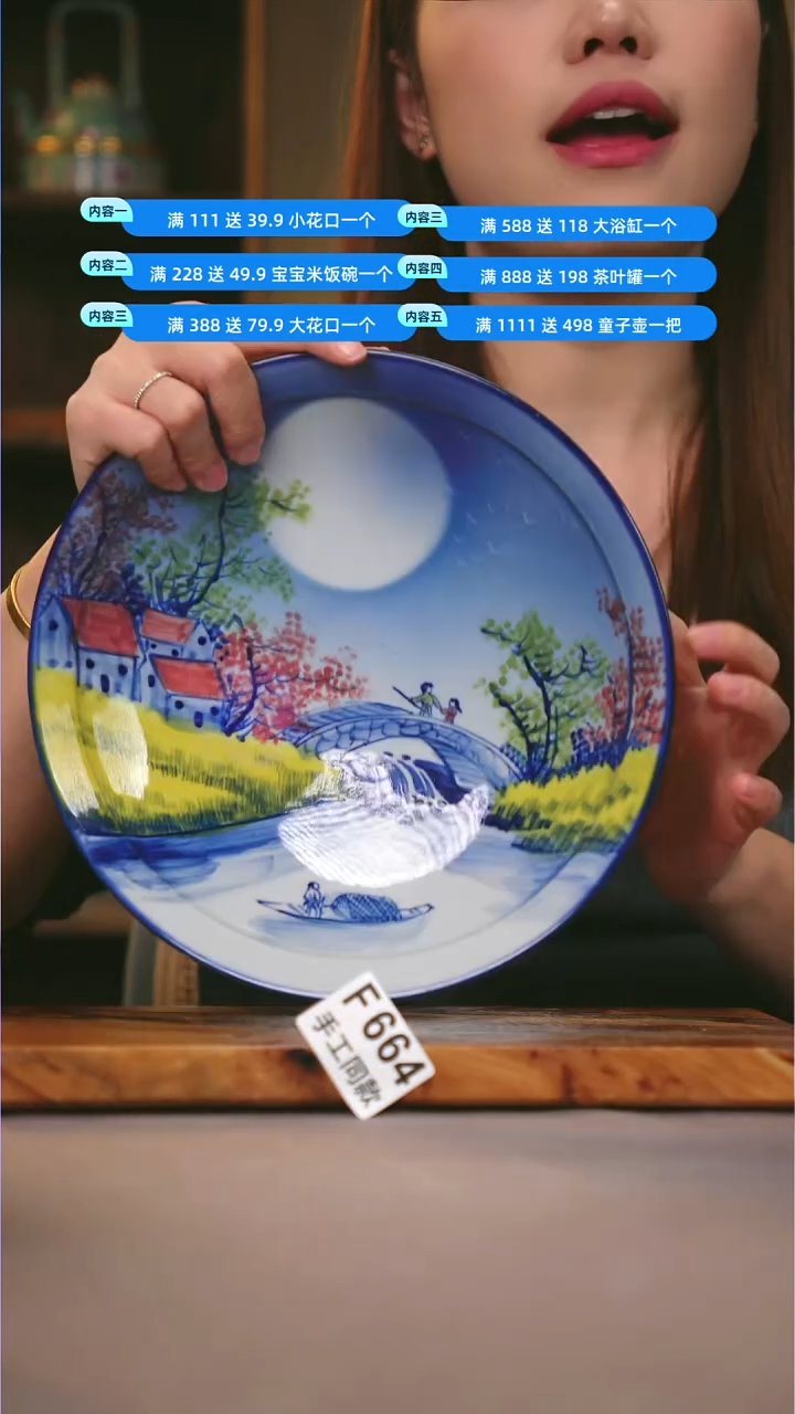 其他F664陶然集器瓷器