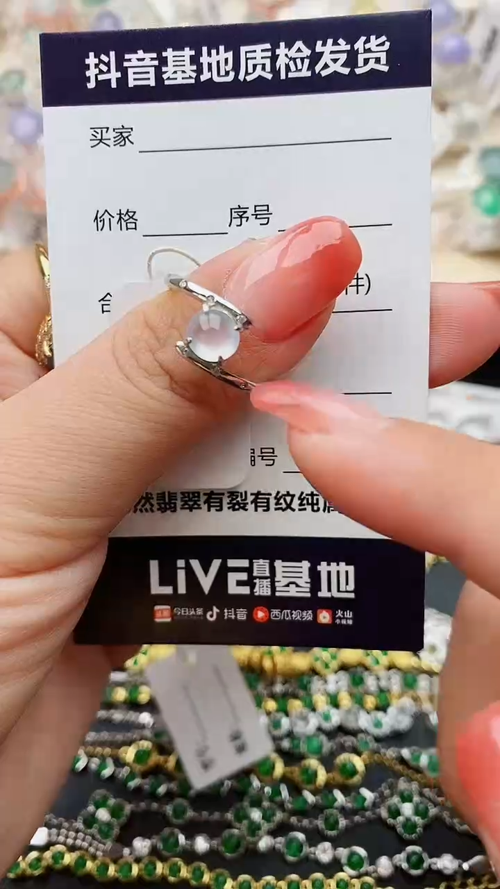 【闪购商品】翡翠戒指银S925镶嵌........