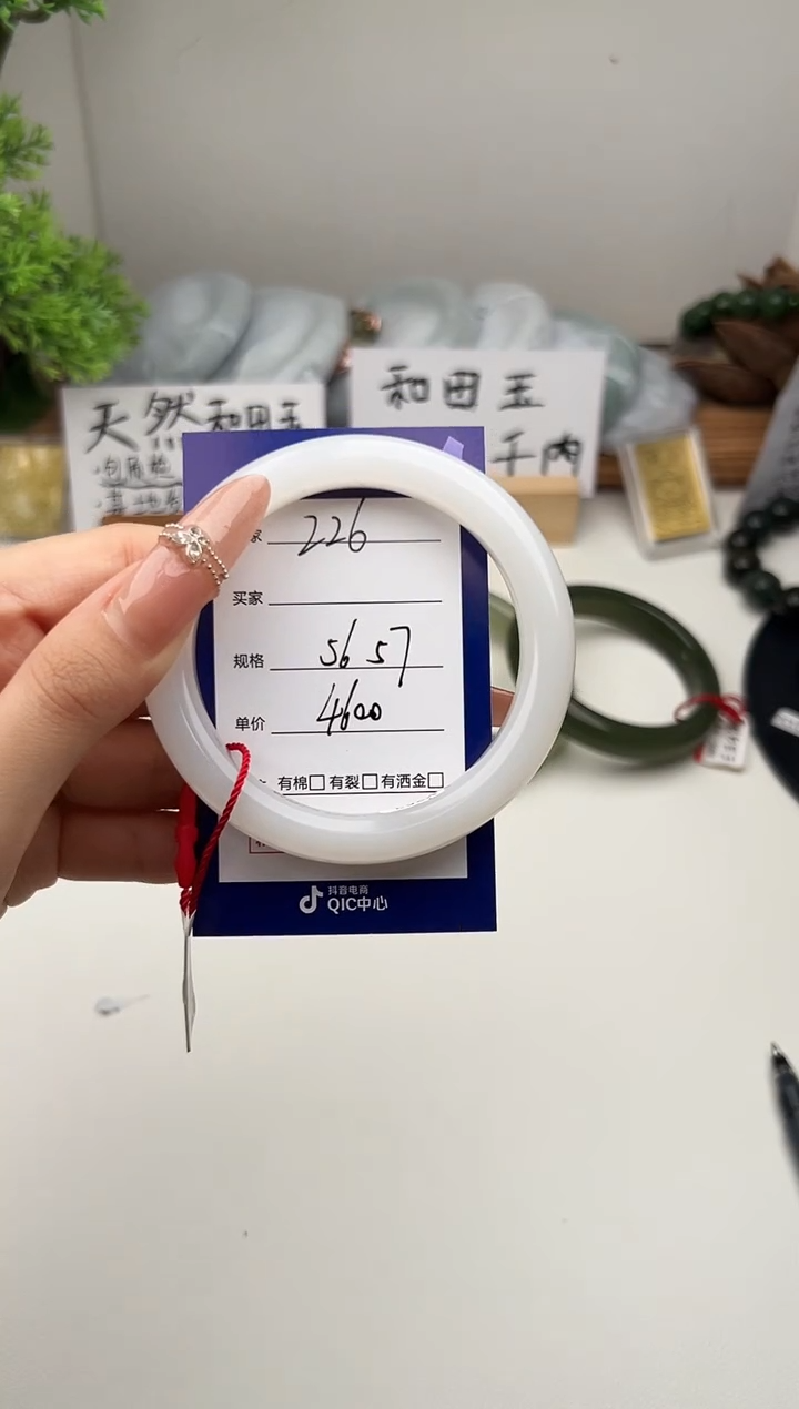 未镶嵌手镯和田玉微色差Z26