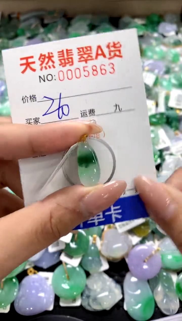 颈饰18K金镶嵌翡翠1111111111111111