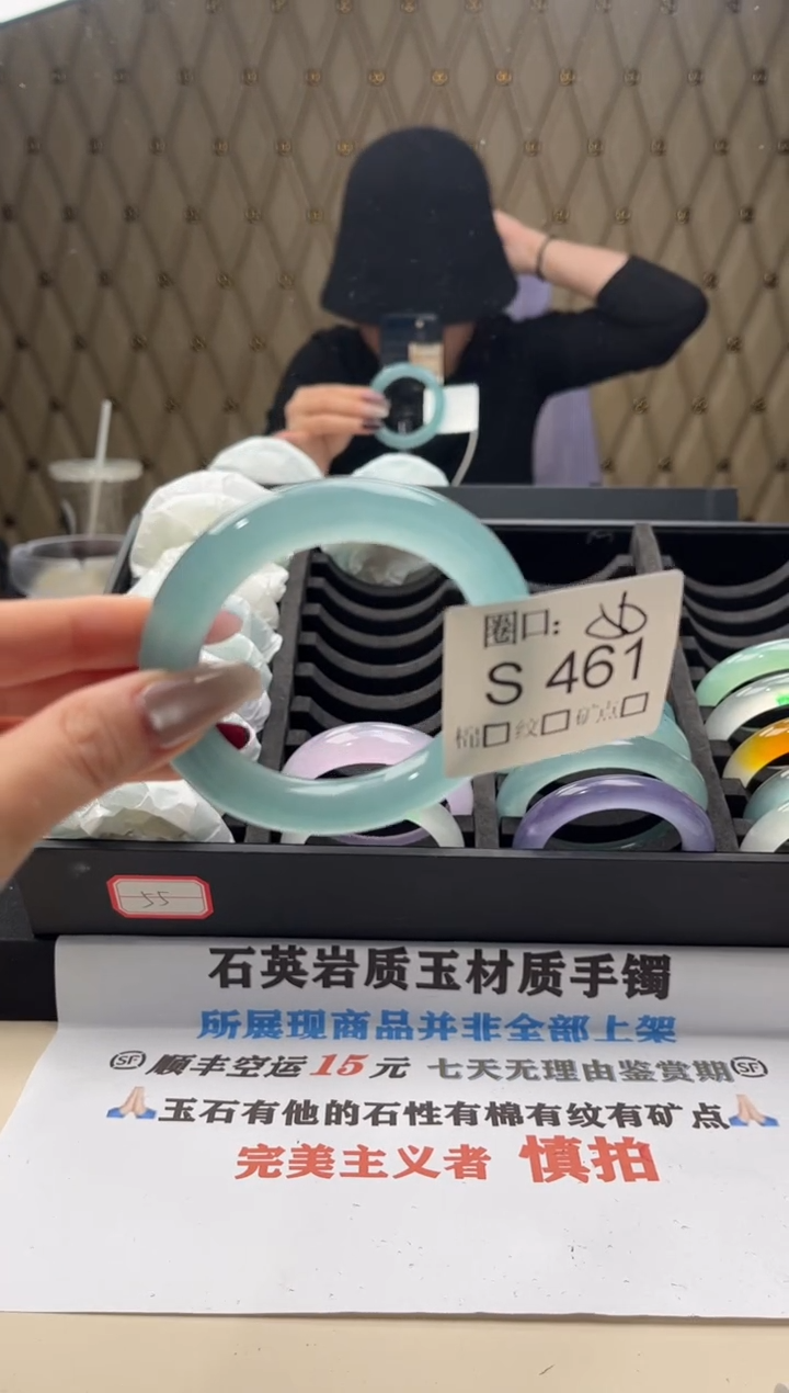 雨*闪购链接一物一拍以截图为准S461