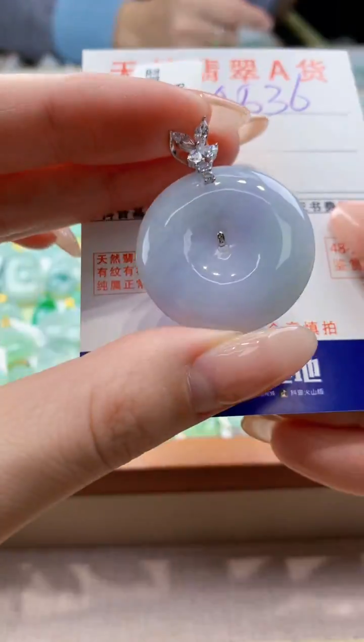 颈饰未镶嵌翡翠天然翡翠挂件