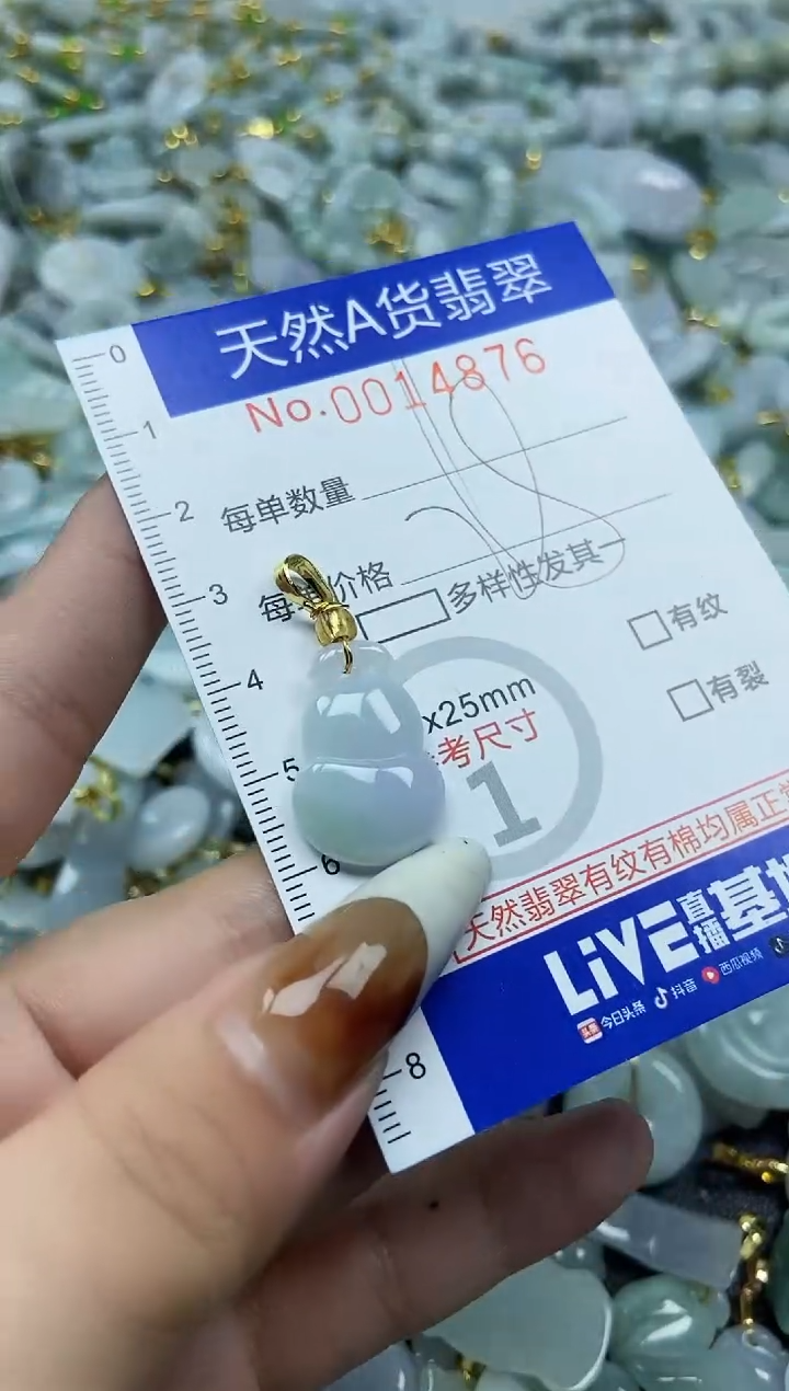 【闪购商品】翡翠颈饰未镶嵌天然A货翡翠