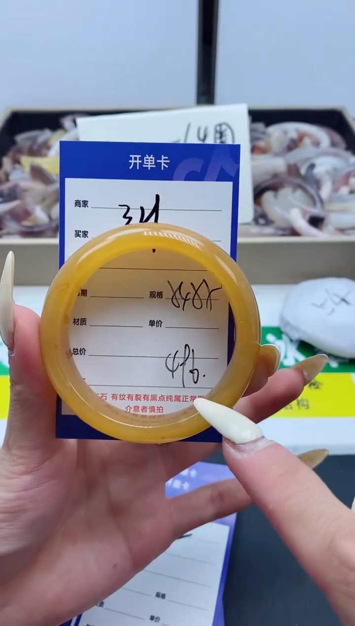 【闪购商品】石英质玉手镯未镶嵌321-54