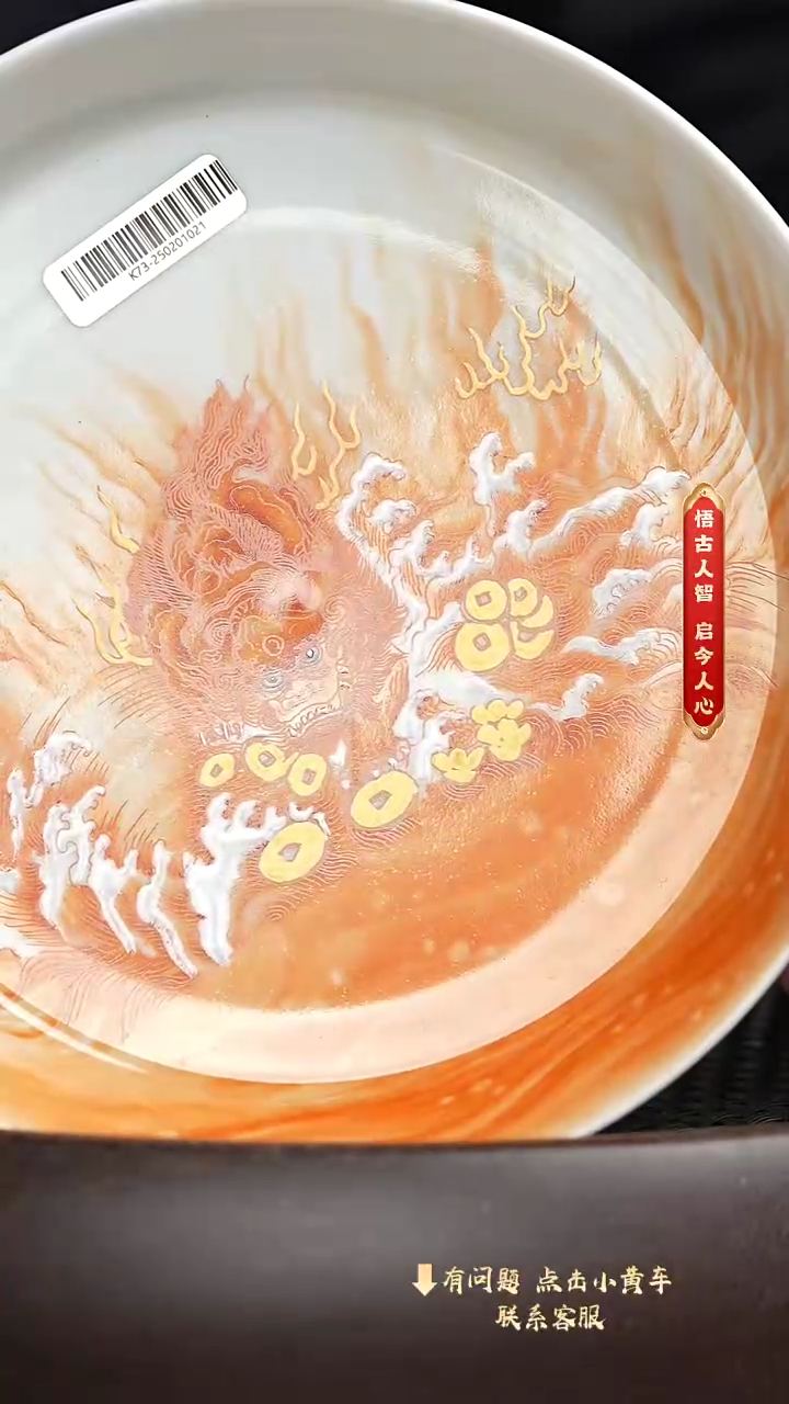 【闪购商品】老刘专属瓷器福利