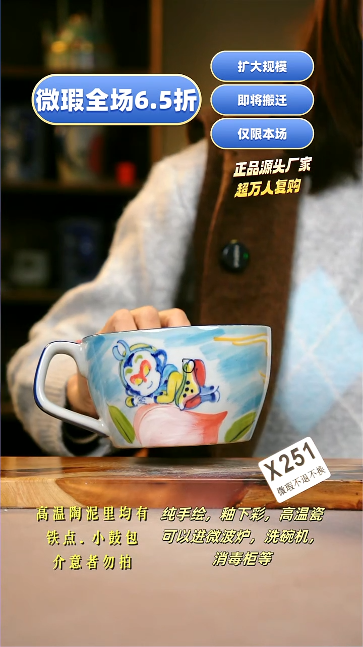 其他WX251陶然集器瓷器
