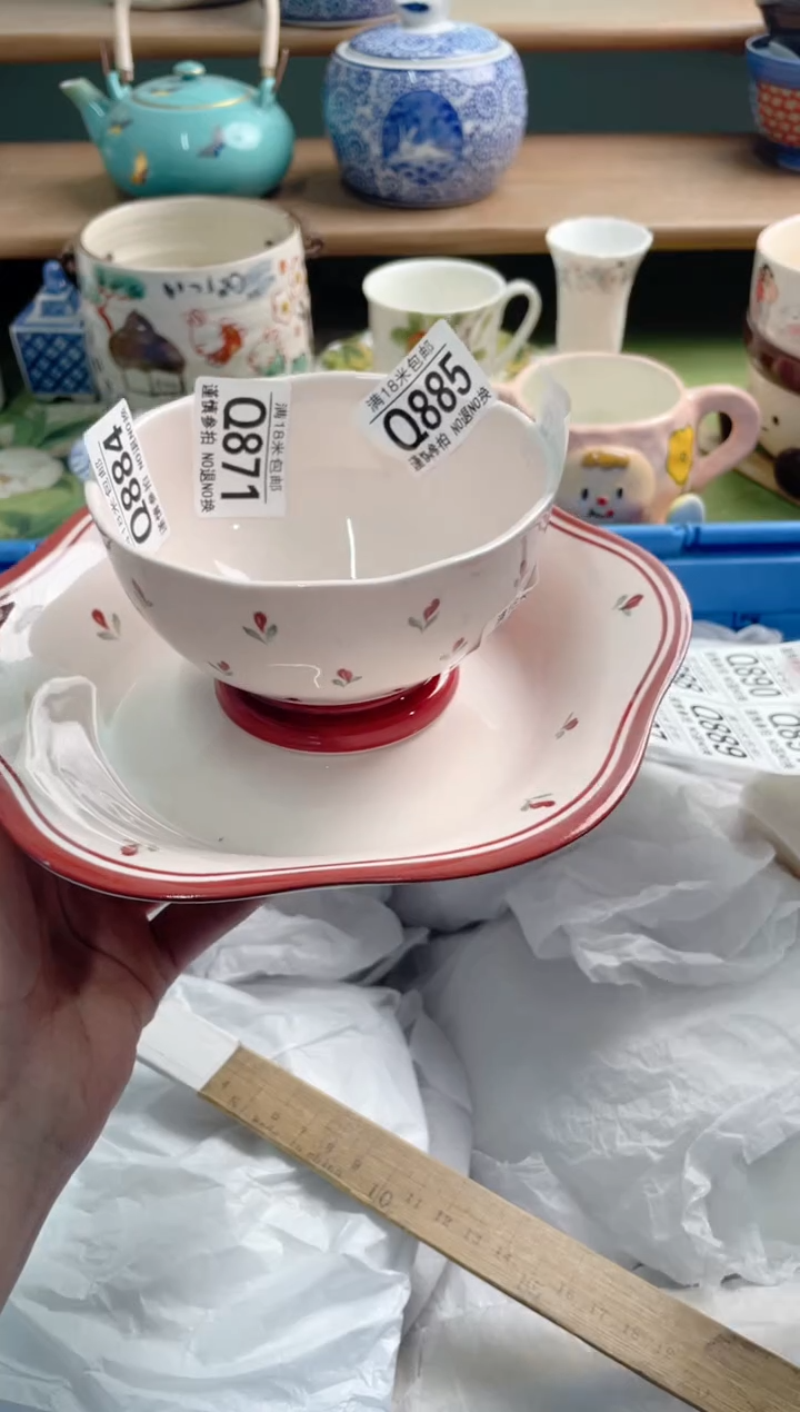 陶瓷?****?Q885***********