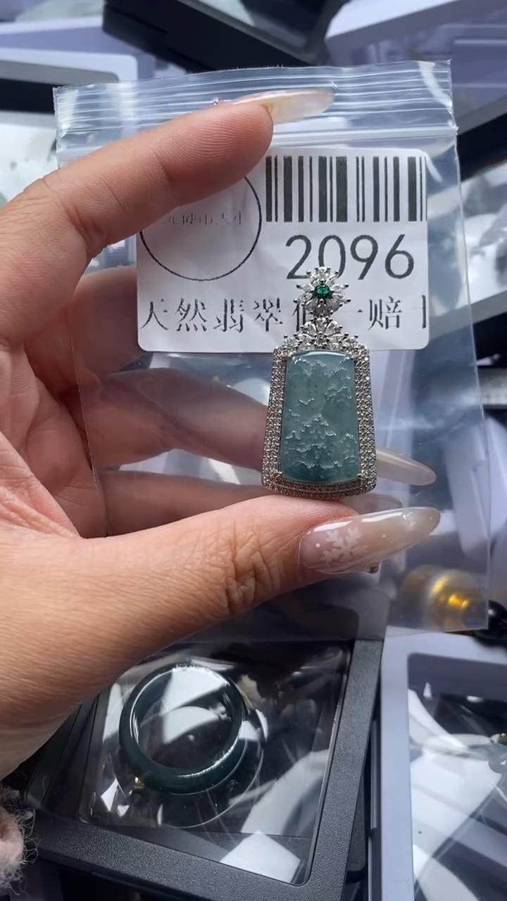 颈饰未镶嵌翡翠2096