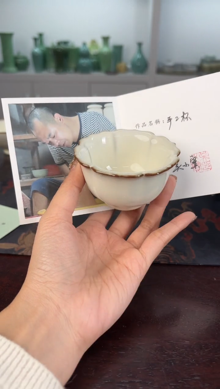 云间青瓷 小米茶器