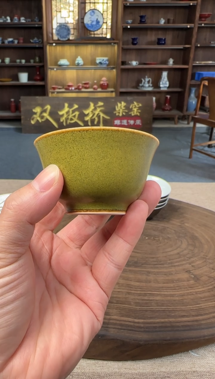 双板桥柴窑双板桥柴窑茶叶沫