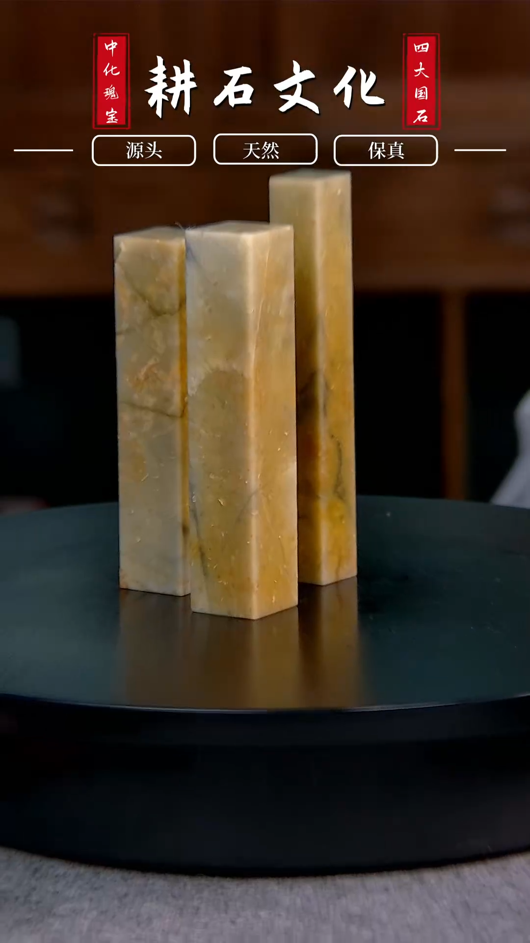 【闪购商品】青田石菜花黄六面平素章三方