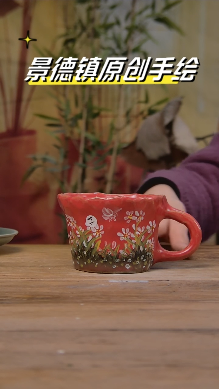 【闪购商品】景德镇陶瓷杯碗柴烧多人