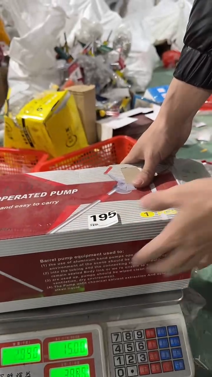 看清下单不退不换195