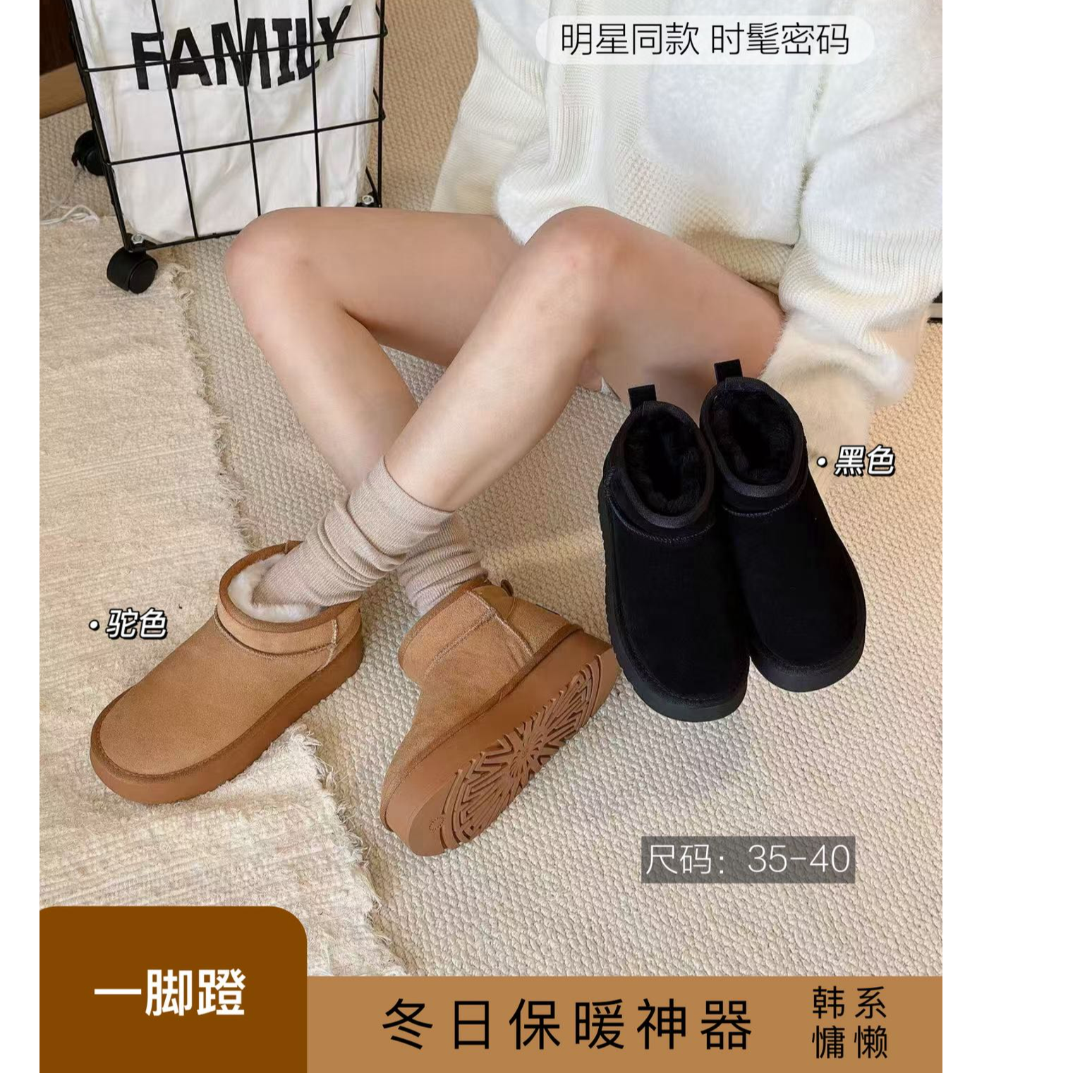 牛皮一脚蹬雪地靴5853