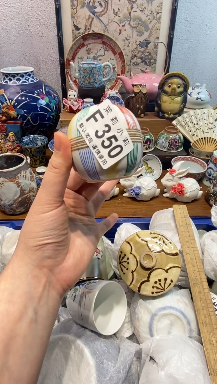 瓷片3****1茉莉商品一号350