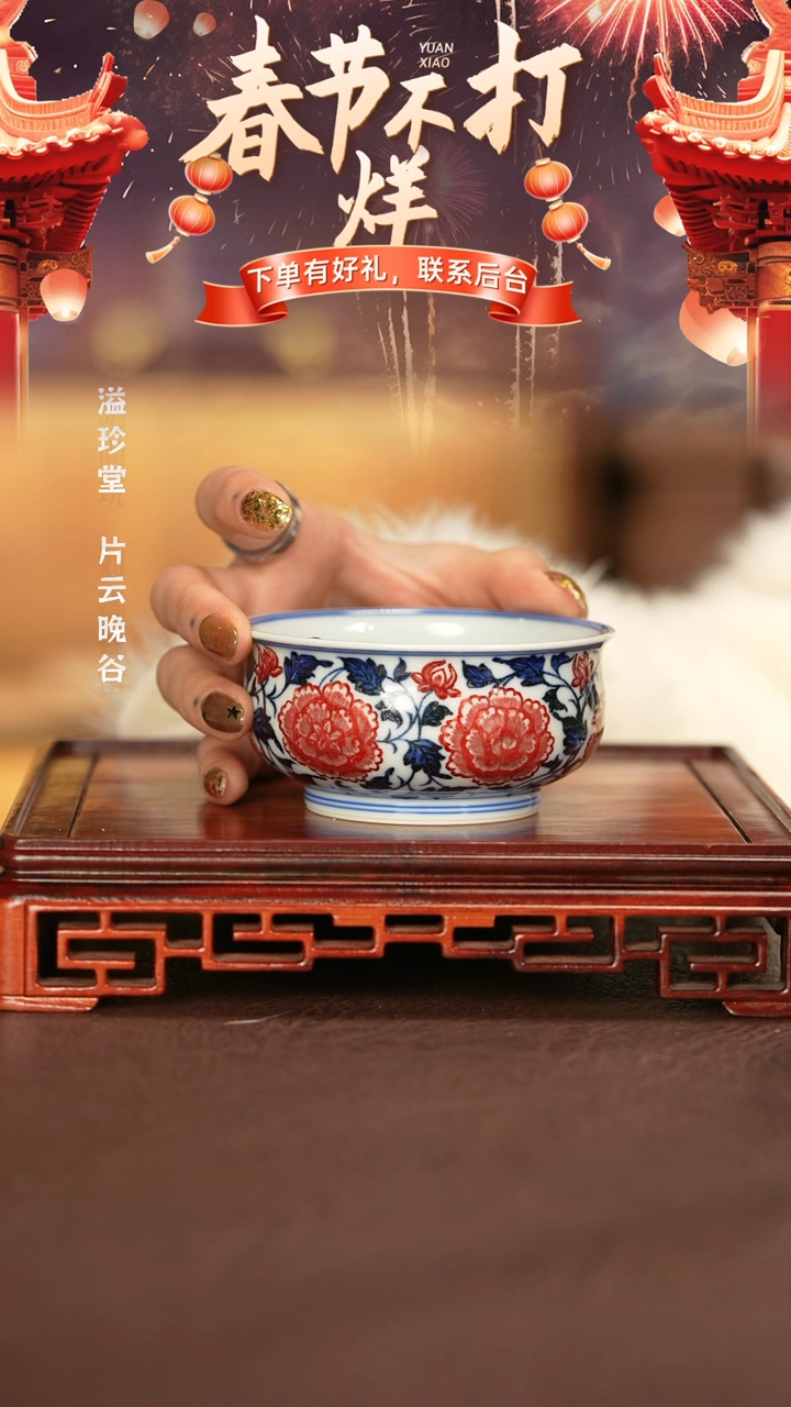 【闪购商品】杯子永明尚玩景德镇手工手绘陶瓷