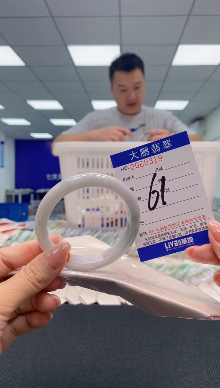 【闪购商品】翡翠未镶嵌手镯AAAAAAAAAA