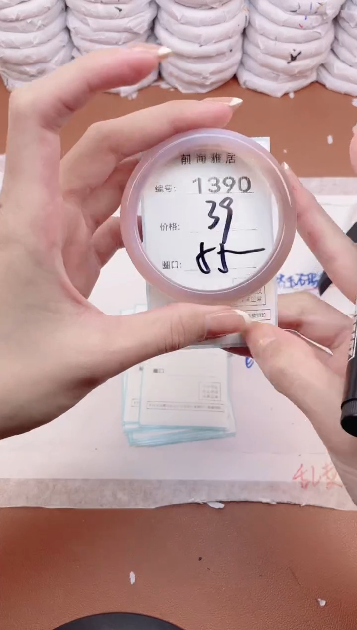 【闪购商品】玛瑙/玉髓手镯未镶嵌1390