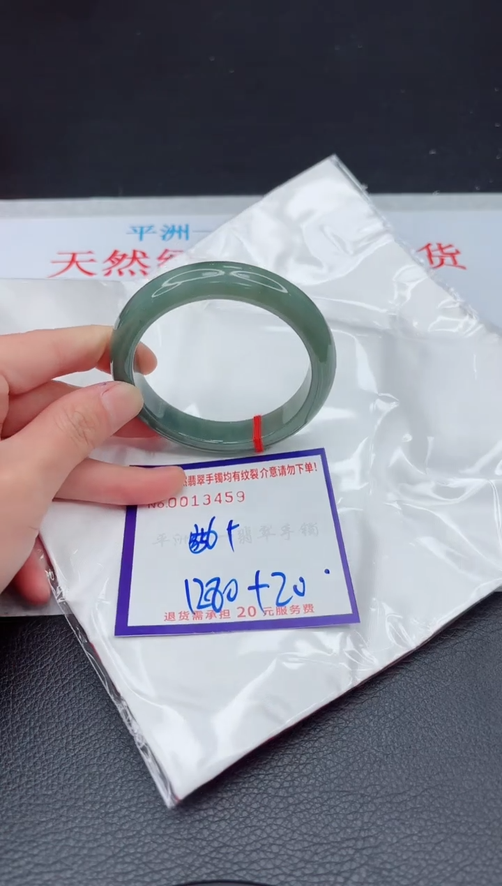 【闪购商品】翡翠手镯未镶嵌11111111111111