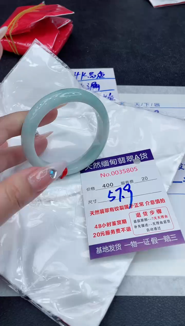 【闪购商品】翡翠手镯未镶嵌888888888888