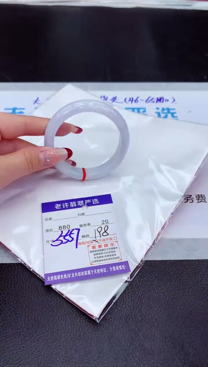 【闪购商品】翡翠手镯未镶嵌11111111