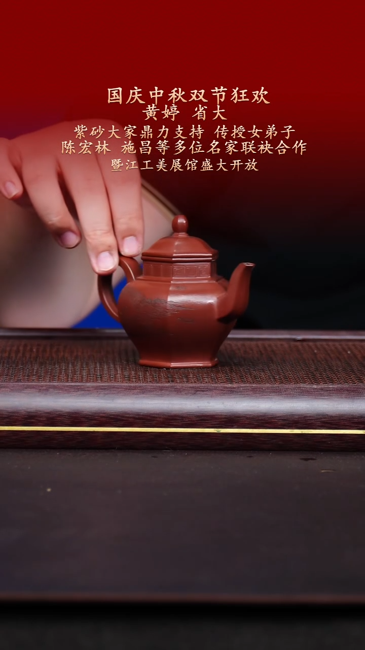 茶壶紫砂陶藏紫砂甄选-紫砂壶144