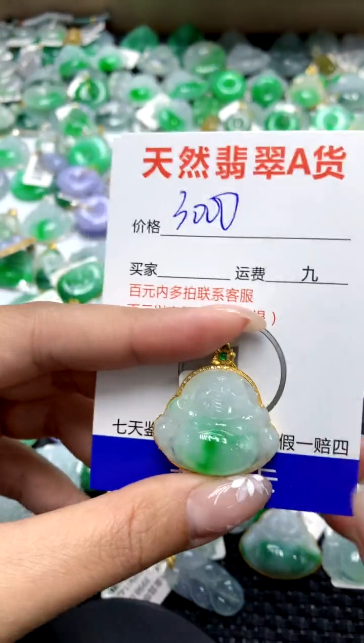 【闪购商品】翡翠颈饰18K金镶嵌111111111111111111