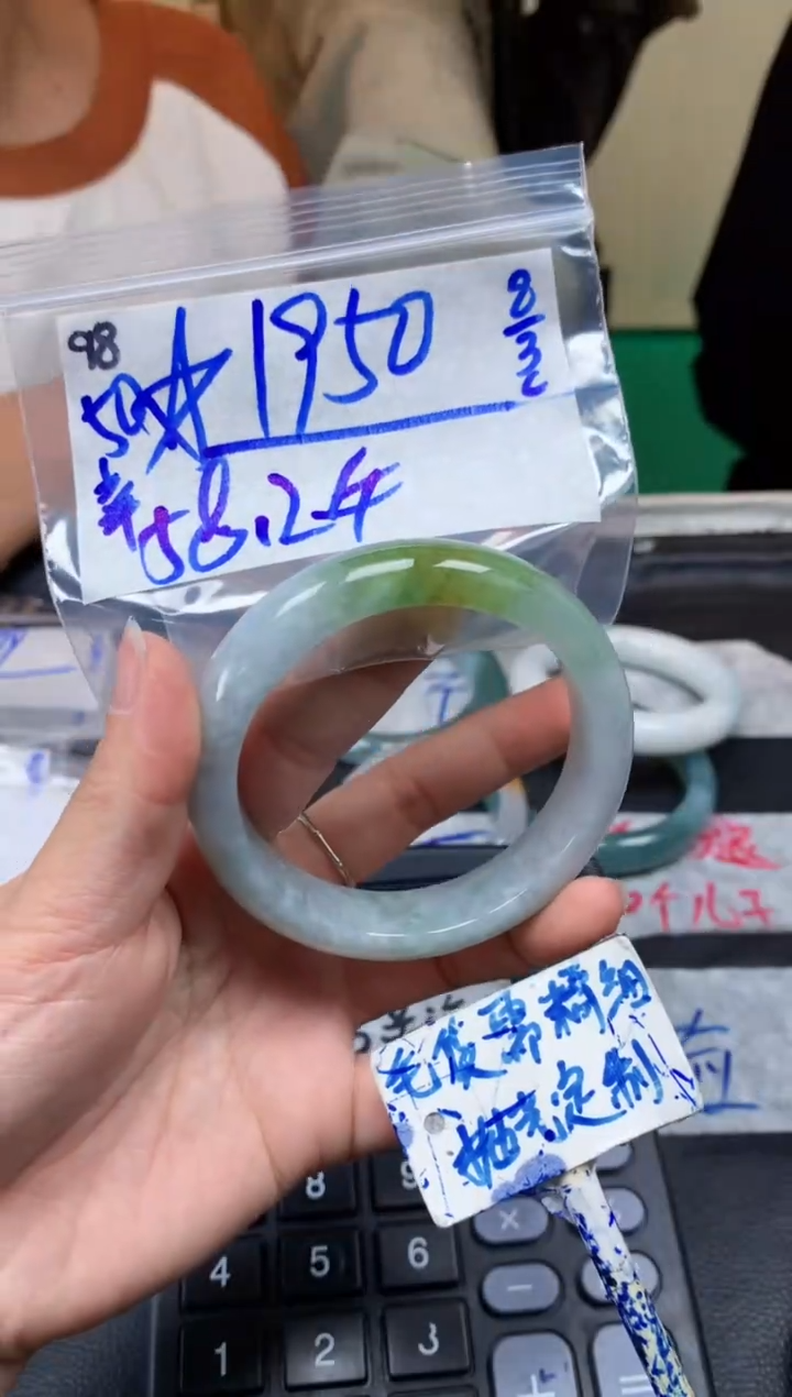 【闪购商品】定制翡翠未镶嵌98毛货需精细抛光手镯多样性拍一发一
