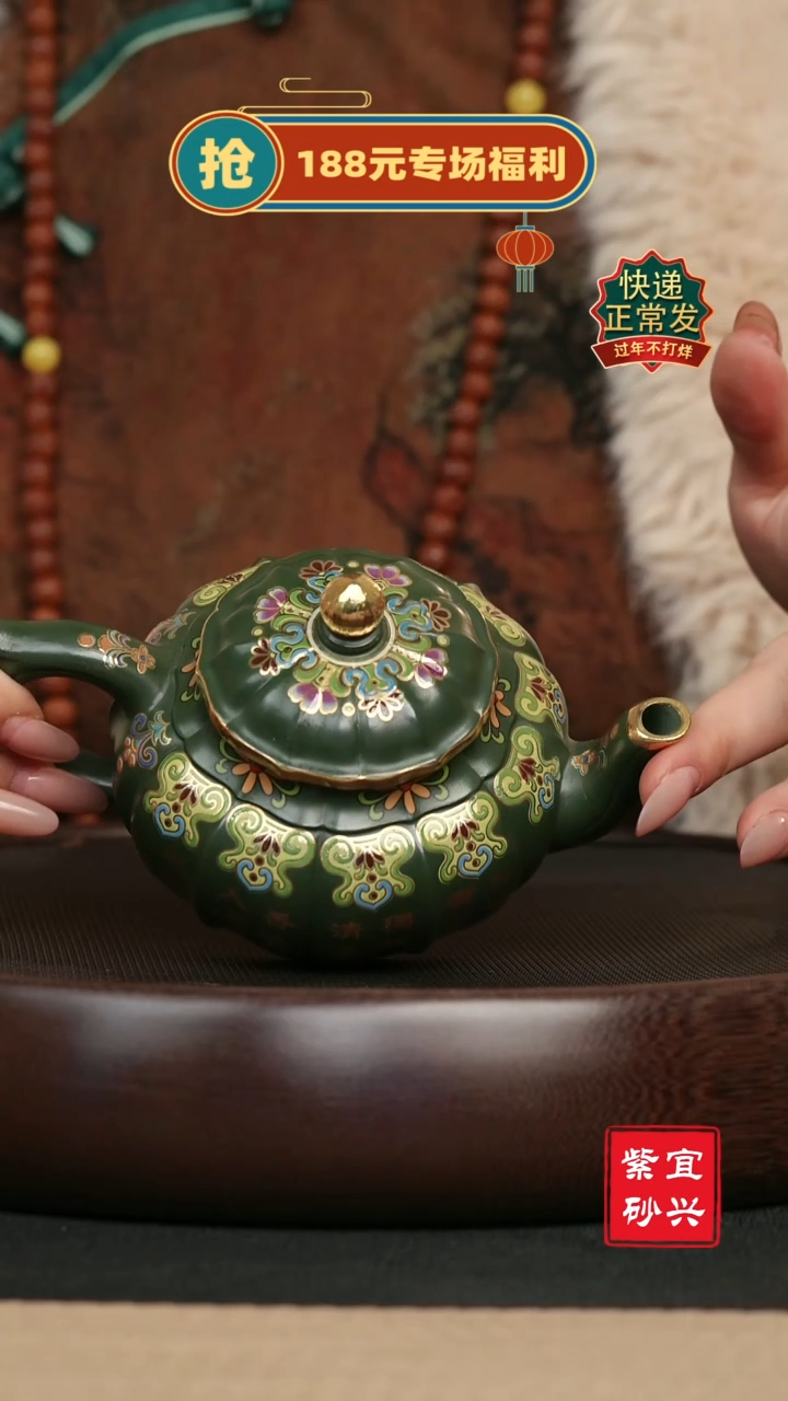 【闪购商品】紫砂茶壶173民国绿珐琅彩笑樱壶