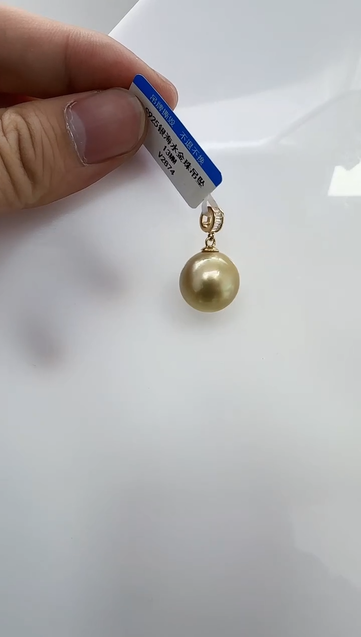 【闪购商品】海水珍珠DA未镶嵌吊坠13  v2784