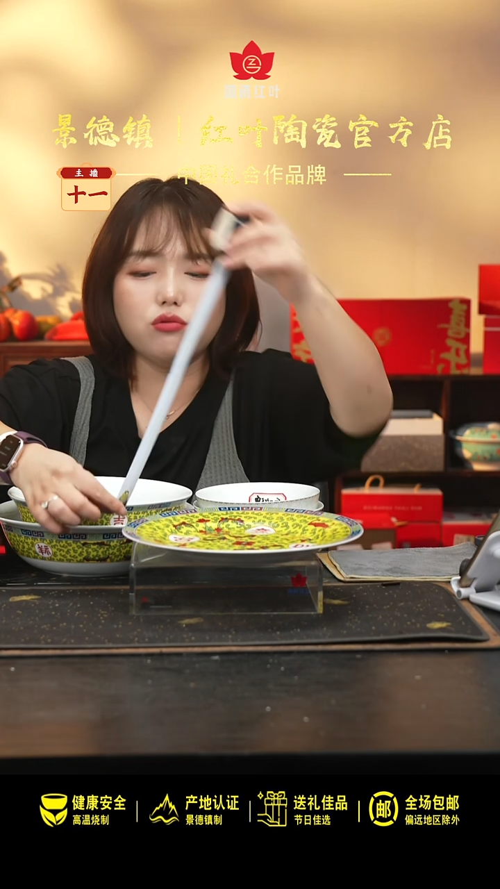 瓷1个微瑕吉祥如意10英寸平盘