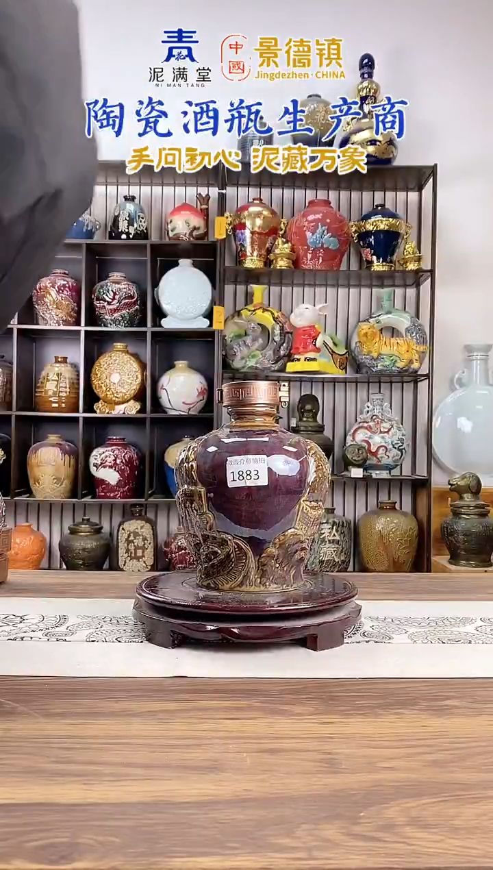 3斤亮光土黄色长城1883微瑕无锁不支持退换