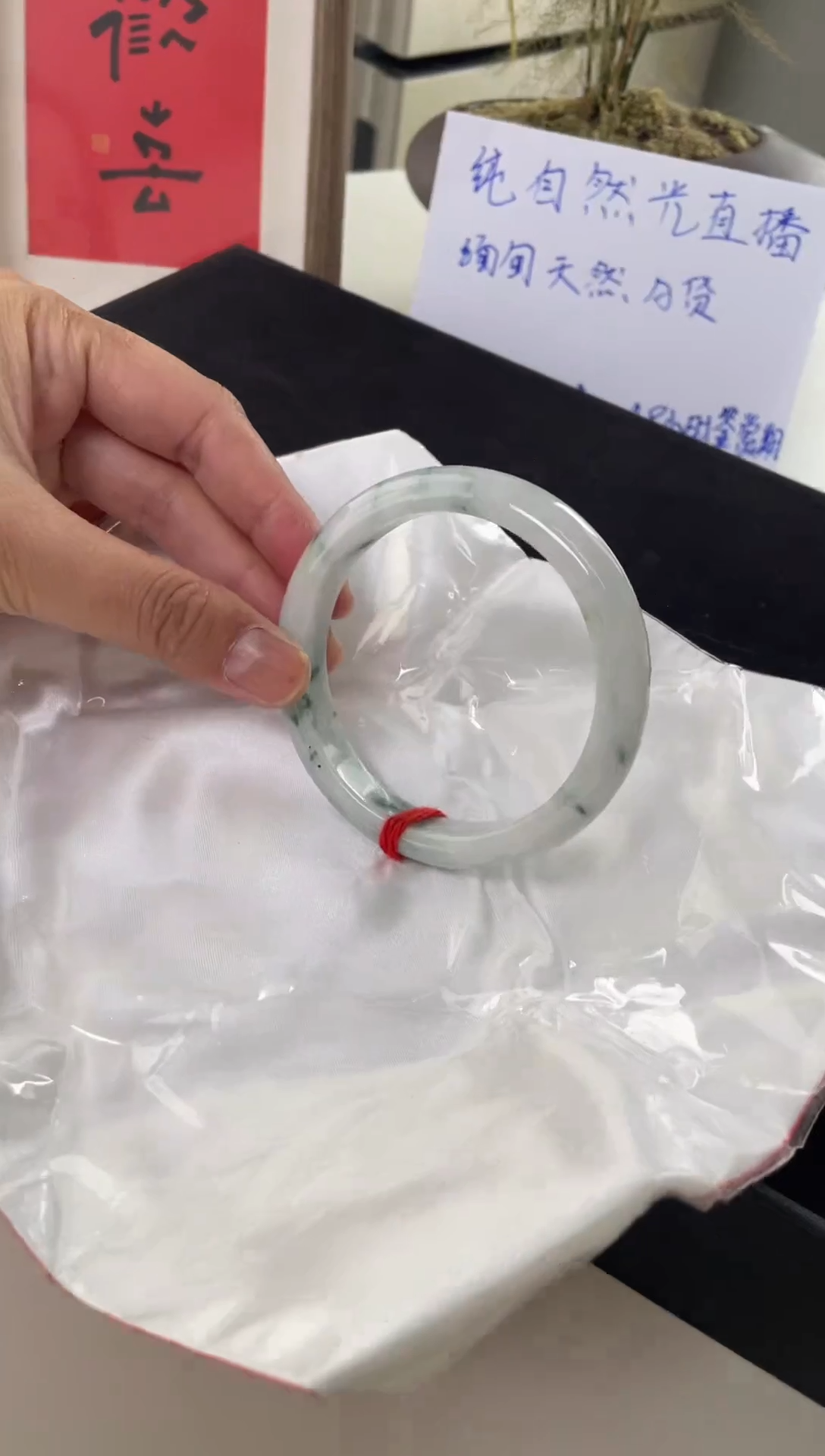 【闪购商品】翡翠手镯未镶嵌翡翠手镯 FCSZ26