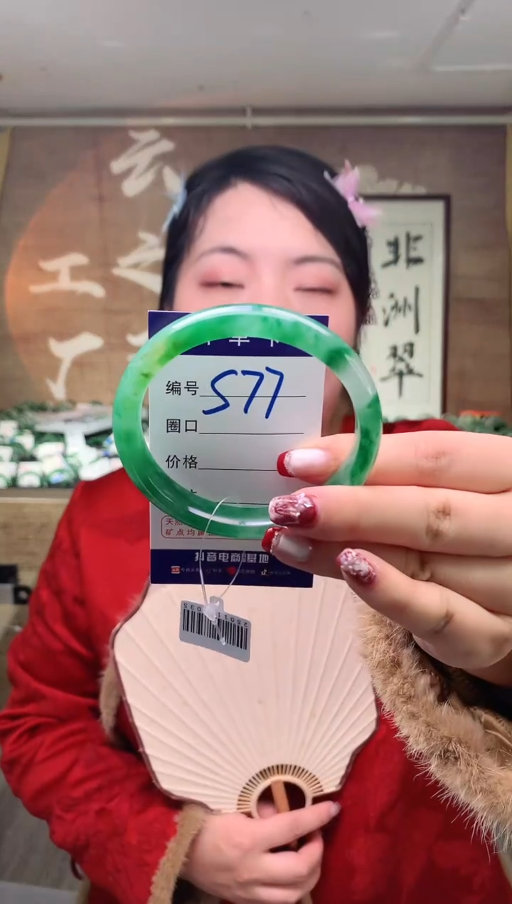 【闪购商品】石英质玉手镯未镶嵌云之玉工厂 序号 77