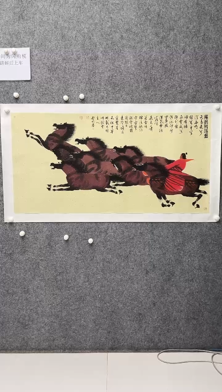 【闪购商品】绘画曹小钦-8平尺-国画作品
