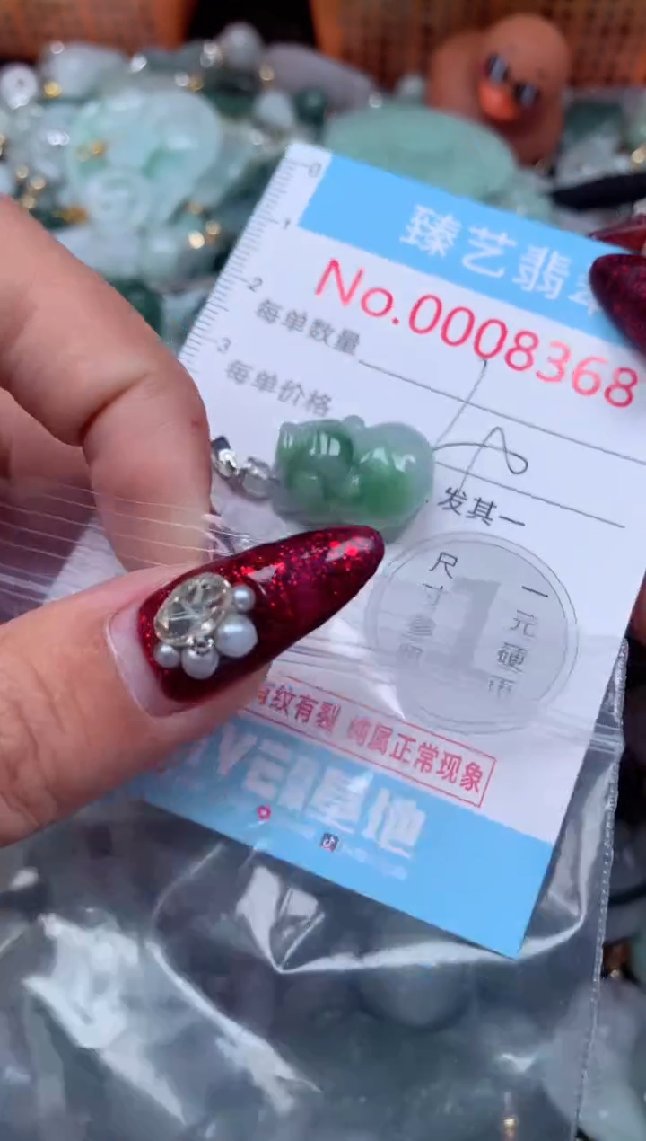 颈饰未镶嵌翡翠8368