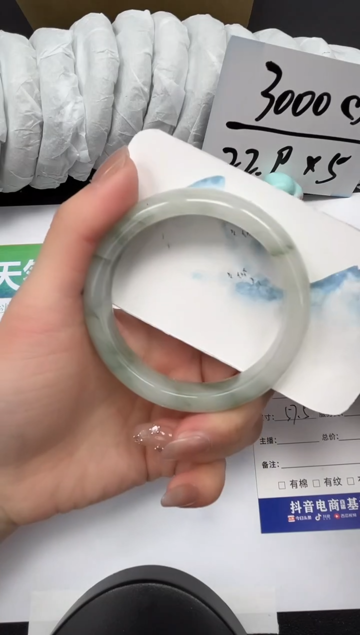【闪购商品】石英质玉手镯未镶嵌94-57.5