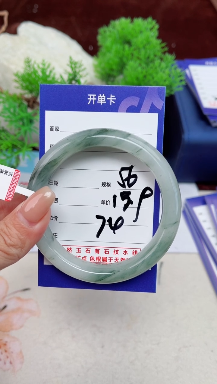 【闪购商品】石英质玉手镯未镶嵌74