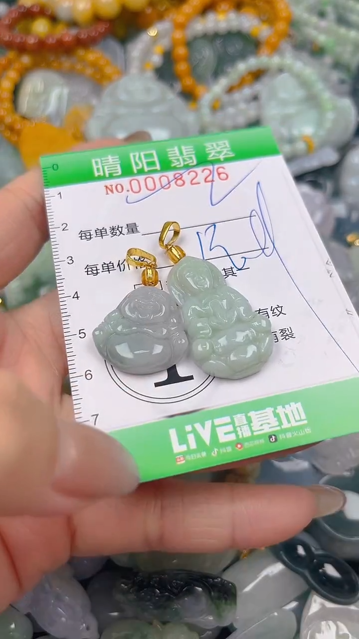 翡翠未镶嵌颈饰闪购0008226