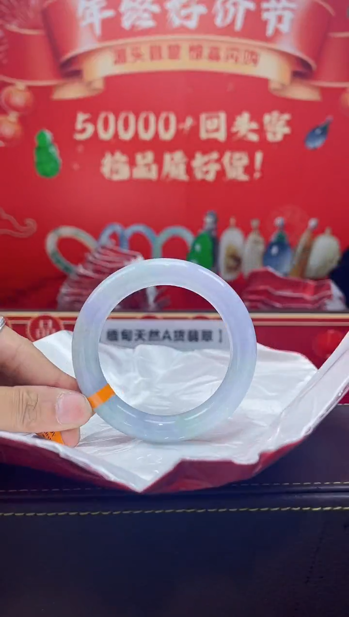 【闪购商品】翡翠手镯未镶嵌7手镯