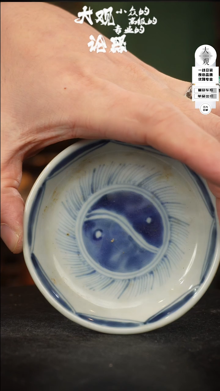 【闪购商品】瓷片大观论器杯垫