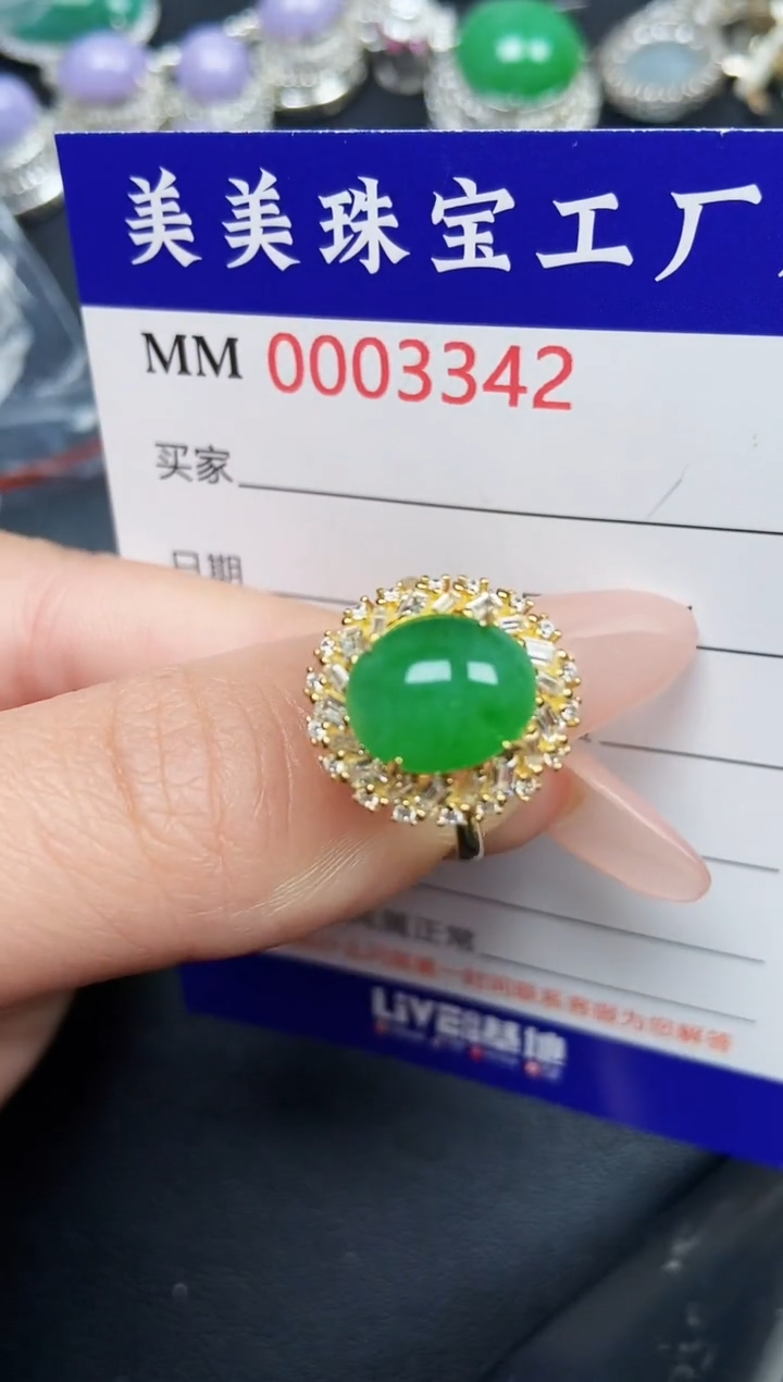 【闪购商品】翡翠颈饰银S925镶嵌3342