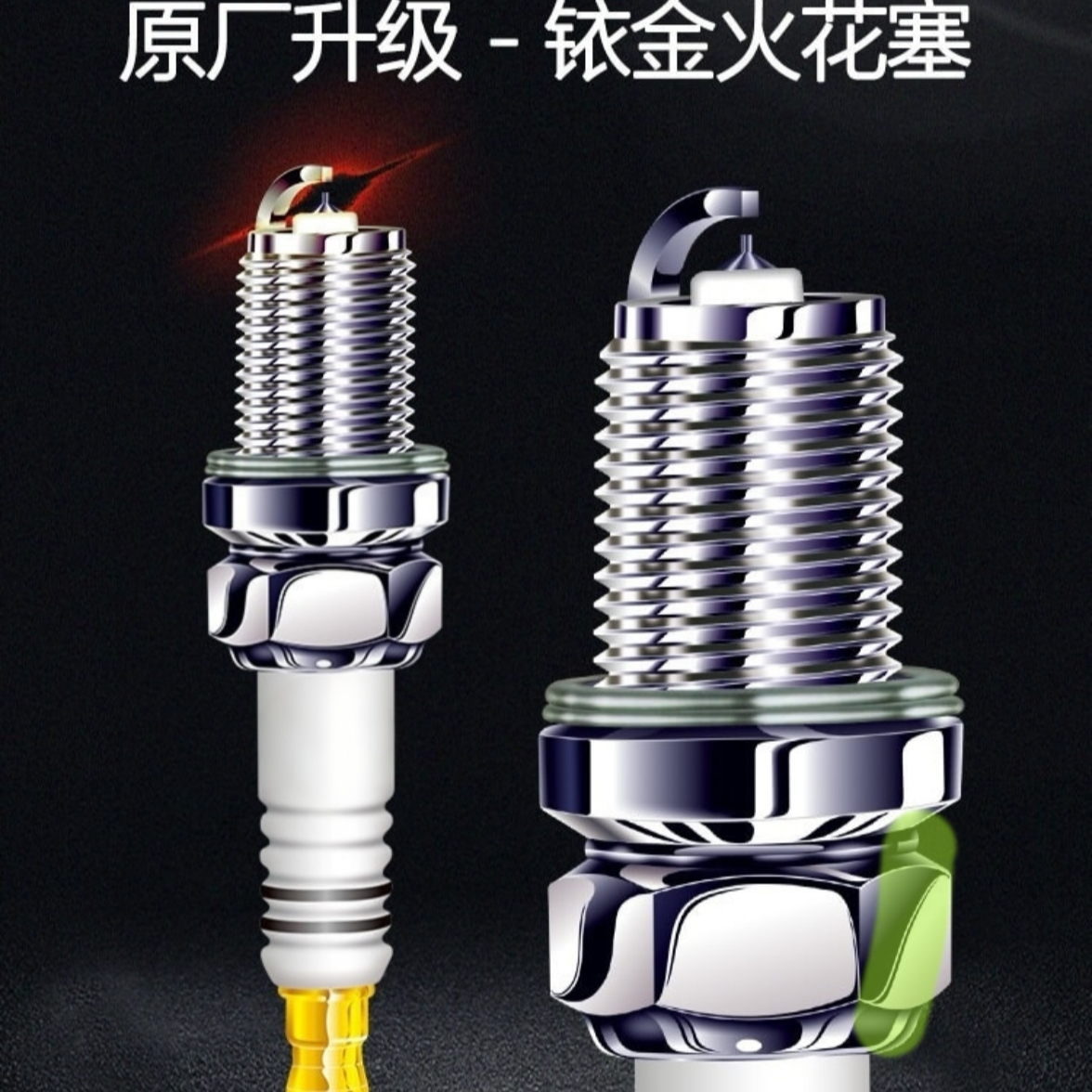 铃木U系列专用火花塞铱金材质适用于UY、US、UU、UE