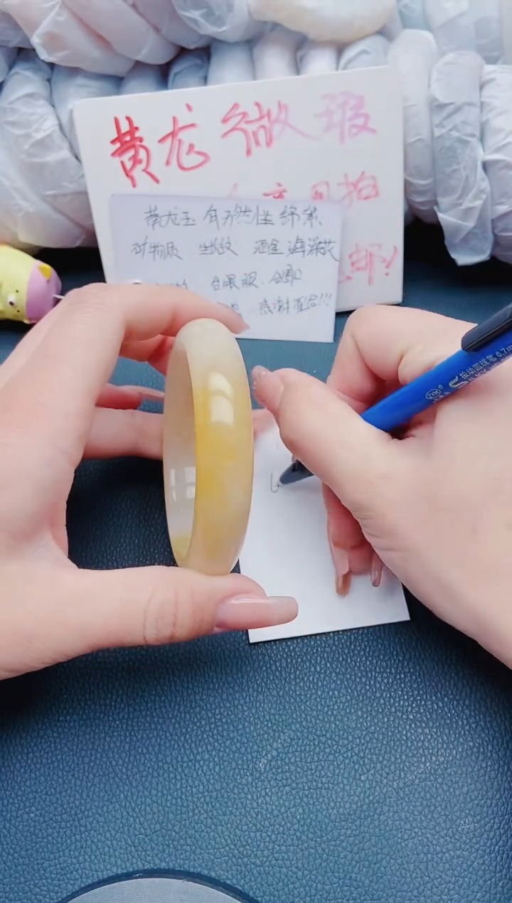 【闪购商品】石英质玉手镯未镶嵌M6-61-62